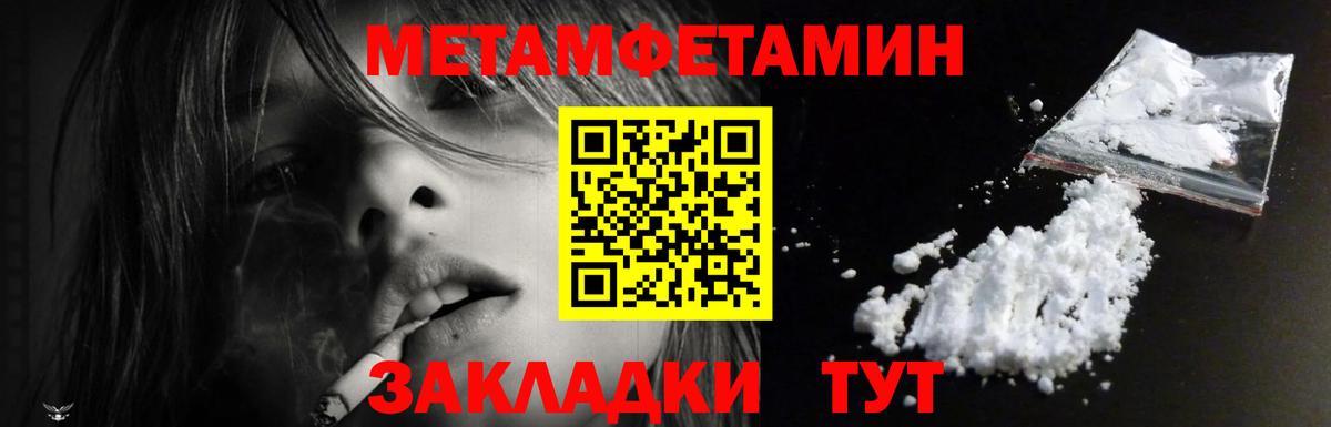 Амфетамин Premium Ухта