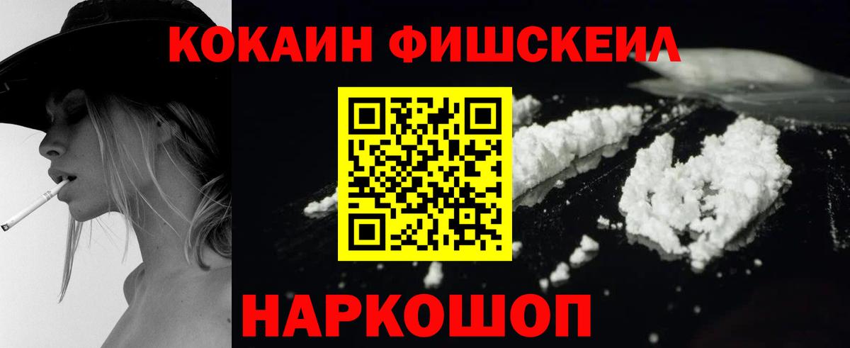 КОКАИН Колумбийский Ухта