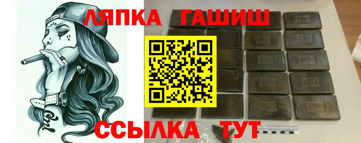 ГАШИШ ice o lator  Вход с VPN  ГАШ 40% ТГК  Ухта 