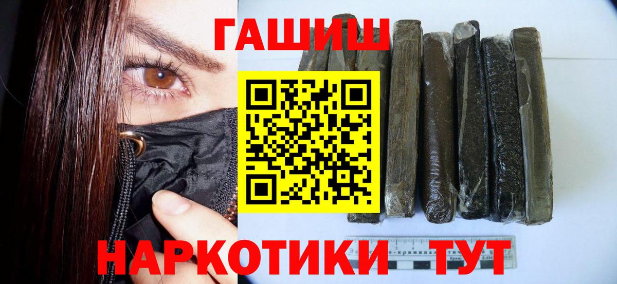 ГАШ гарик Ухта