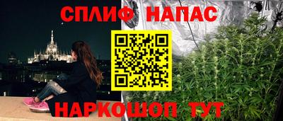 каннабис Бузулук