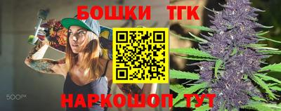 прущие крисы Бугуруслан
