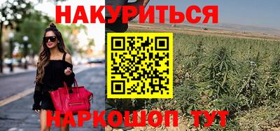 каннабис Бузулук