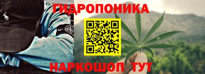 каннабис Бузулук