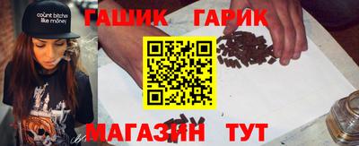 каннабис Бузулук