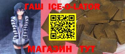 каннабис Бузулук