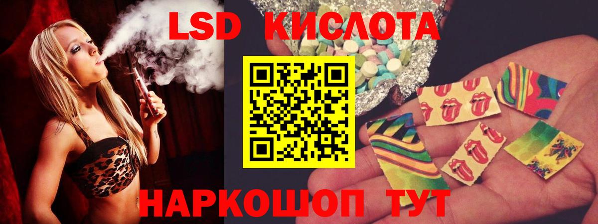 Ухта  ЛСД экстази ecstasy  блэк спрут ТОР  Лсд 25 экстази ecstasy  Вход с VPN 