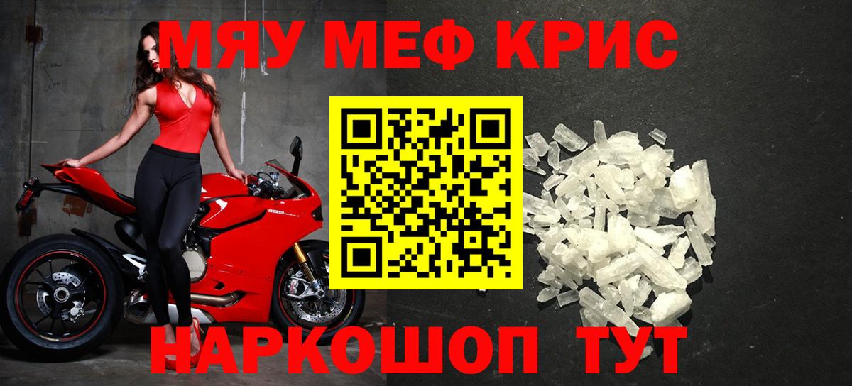 МЕФ мука Ухта