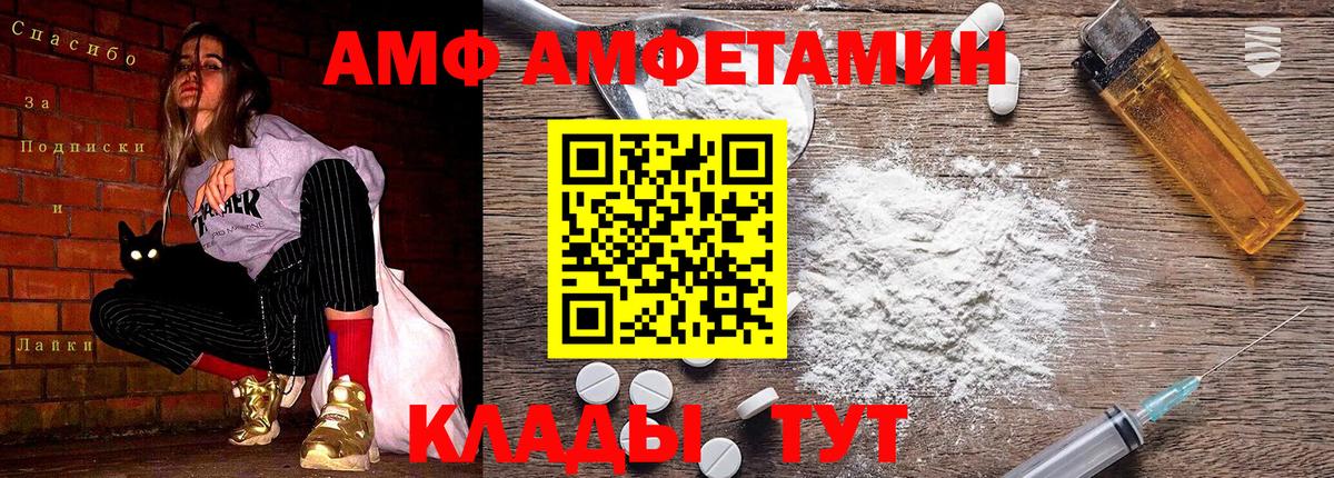 Метамфетамин винт  Вход с VPN  Ухта  Первитин  Метамфетамин винт 