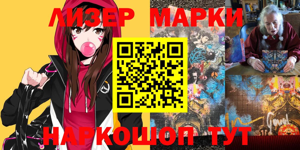 Ухта  Марки NBOMe 1,8мг  Наркотические марки  как найти закладки  Вход с VPN 