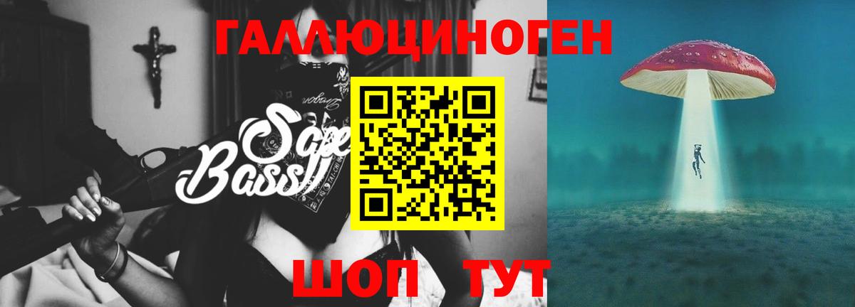 Галлюциногенные грибы мухоморы Ухта