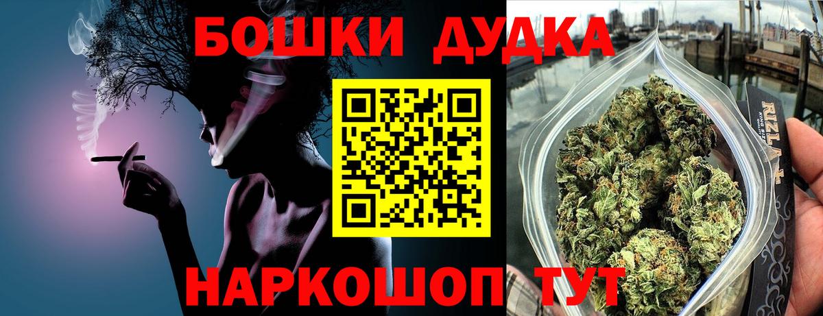 Шишки марихуана индика Ухта